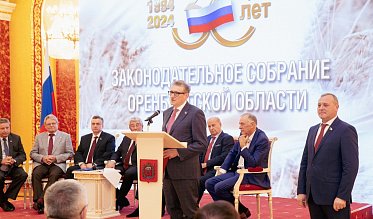 История про законы и про оренбуржцев (часть 4)